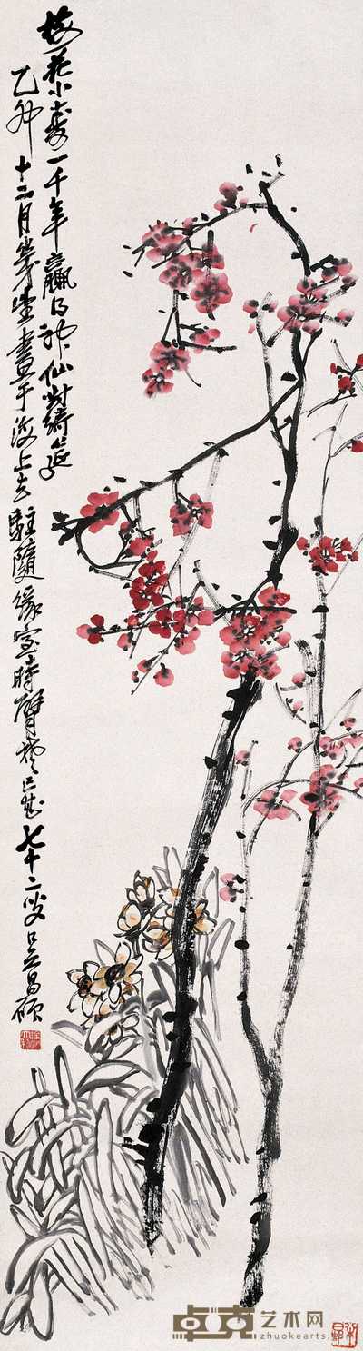 吴昌硕 1915年作 双清 立轴 127.5×34cm